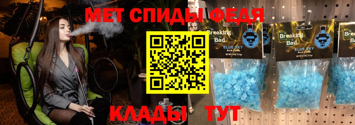 Казань  АМФЕТАМИН  Вход с VPN  АМФЕТАМИН Розовый 
