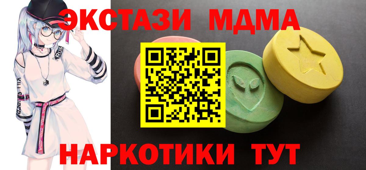 Ecstasy ешки  Экстази 300 mg  Вход с VPN  Казань 