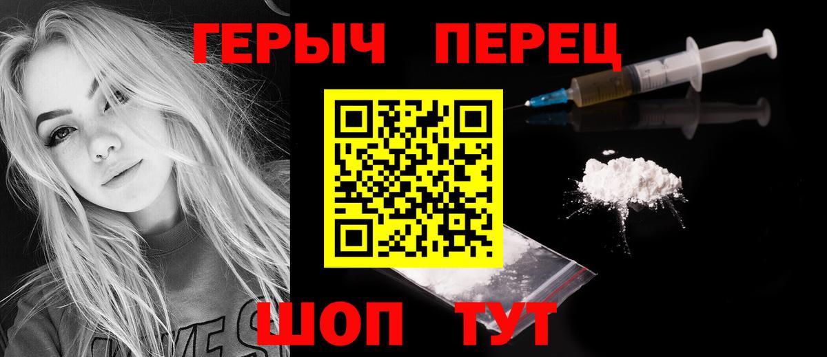 Героин Афган Казань