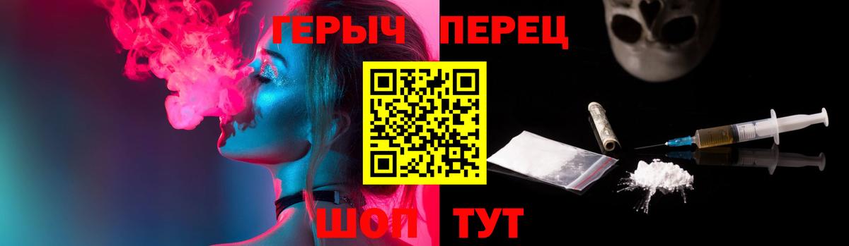ГЕРОИН афганец  Вход с VPN  Казань 