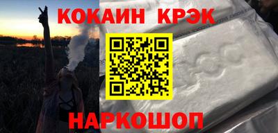 кокс Коммунар