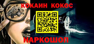 кокс Коммунар
