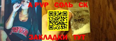 кокс Коммунар