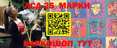 таблы Конаково