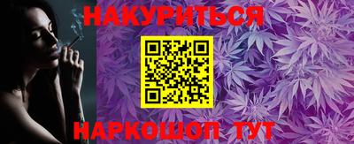таблы Конаково
