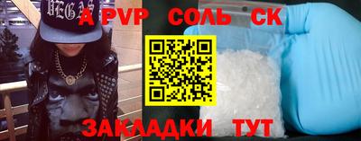 таблы Конаково