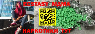 таблы Конаково