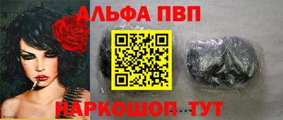 таблы Конаково