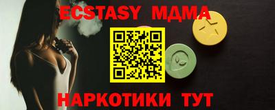 таблы Конаково