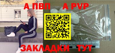 a pvp Комсомольск-на-Амуре