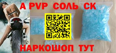 таблы Конаково