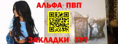 a pvp Комсомольск-на-Амуре