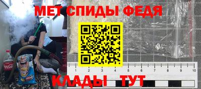 таблы Конаково