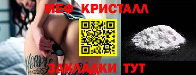 таблы Конаково