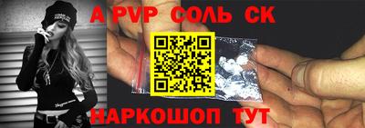a pvp Комсомольск-на-Амуре