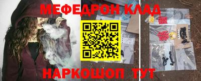 таблы Конаково