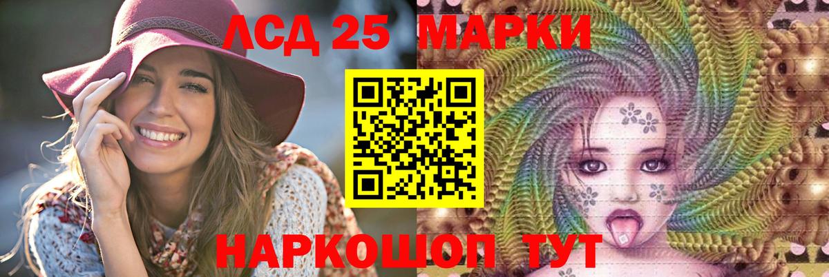 LSD-25 экстази ecstasy  Вход с VPN  Казань 