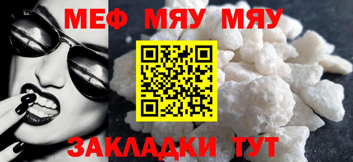 МЕФ Казань