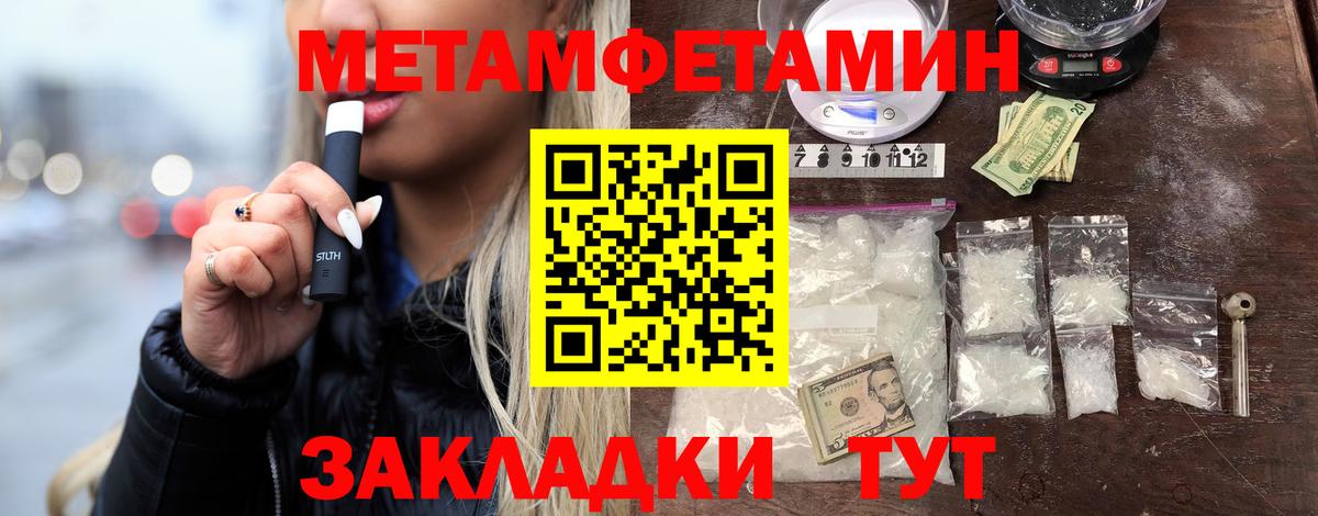 Казань  МЕТАМФЕТАМИН  Вход с VPN  Метамфетамин Methamphetamine  Метамфетамин Methamphetamine 