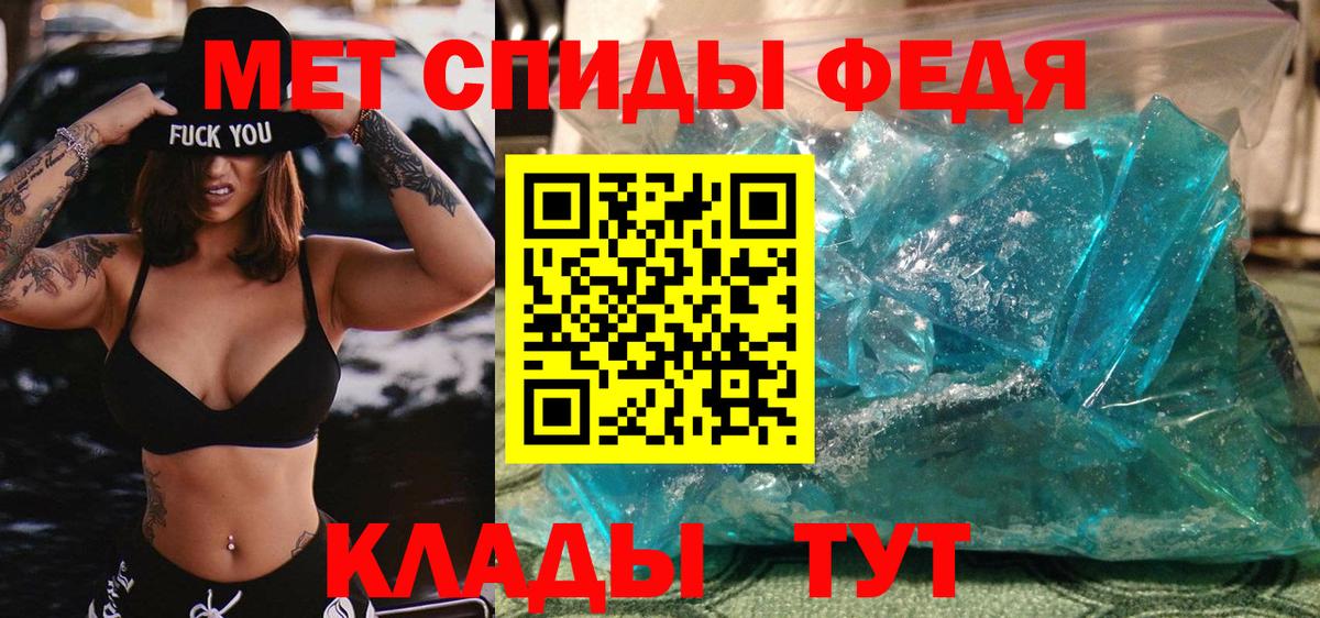 Метамфетамин мет Казань