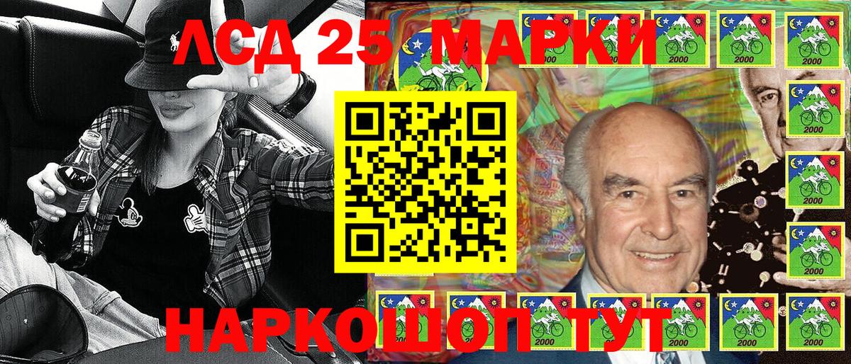 Бошки Шишки Казань