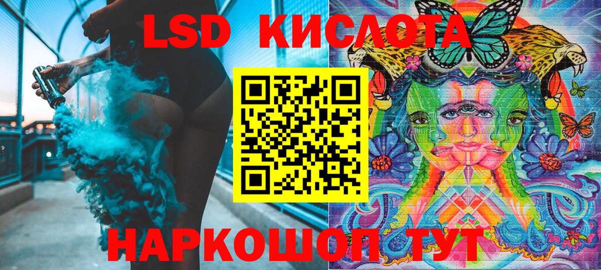 Марки NBOMe 1,5мг Казань