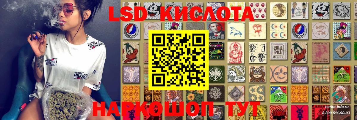 Казань  Наркотические марки 1,5мг  Вход с VPN 